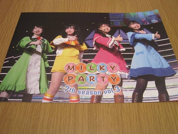 Amazon Co Jp 会報 7th Vol 3 ミルキィホームズ オフィシャルファンクラブ 特典 三森すずこ 徳井青空 橘田いずみ 佐々木未来 愛美 伊藤彩沙 ホビー 通販
