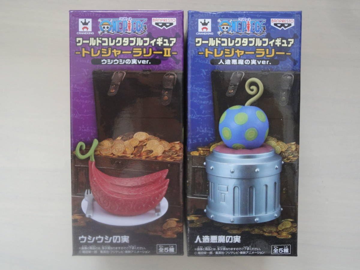 Namco限定 ワンピースワールドコレクタブルフィギュアトレジャーラリー ウシウシの実と人造悪魔の実 セット おもちゃ ホビー Amazon