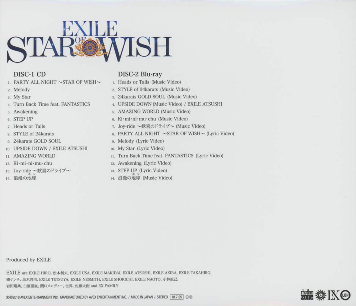 Amazon Com Star Of Wish Cds Y Vinilo