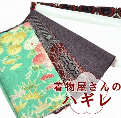 Amazon Co Jp はぎれセット 古布 着物 ハギレ キモノ 5枚セット Kka25 ホーム キッチン