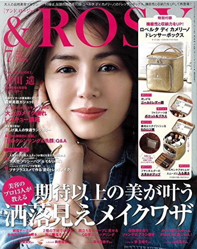 ＆ROSY 2018年7月号 画像 A