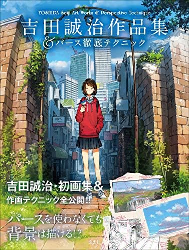 Amazon.com: 幼女戦記コミック1-16巻セット: 圖書