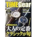 TIME Gear