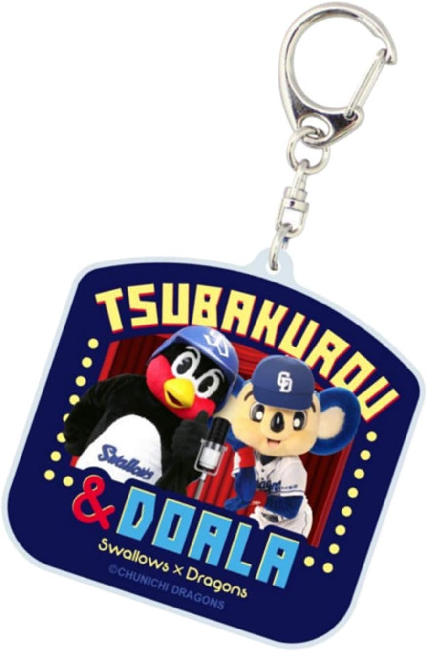 Amazon 東京ヤクルトスワローズ つば九郎 ドアラ コラボ アクリル キーホルダー つば九郎 グッズ 東京ヤクルトスワローズ キーホルダー