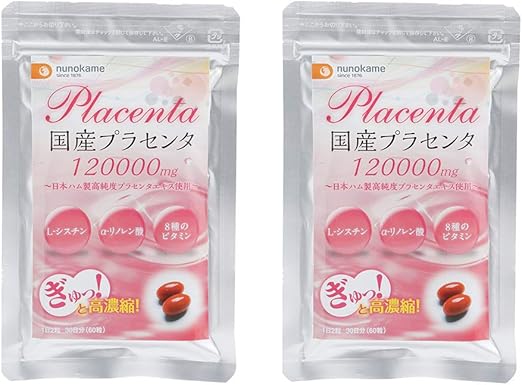 Amazon 国産プラセンタ 2個セット 布亀漢方薬局 プラセンタ