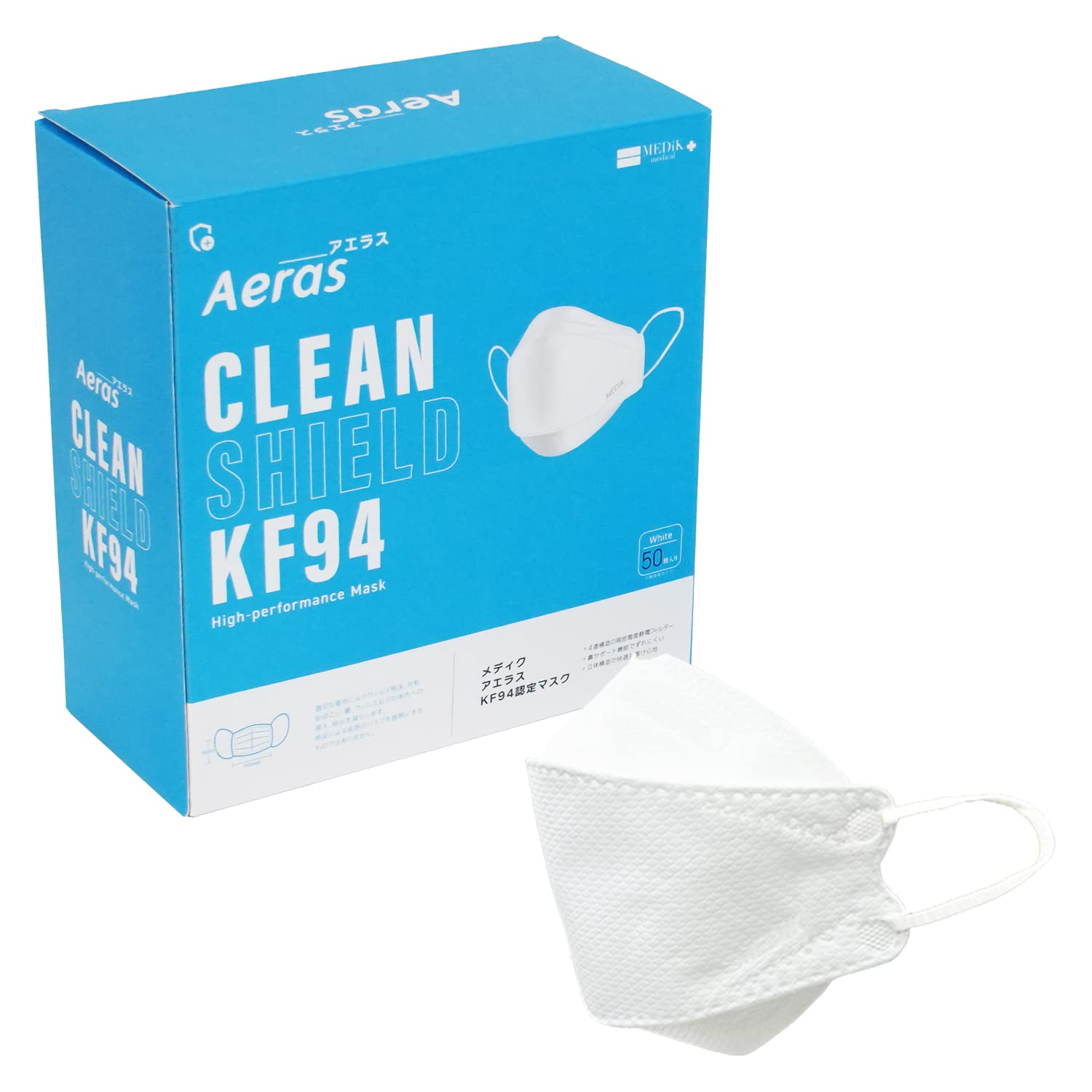 メディク KF94マスク Aeras アエラスマスク 50枚入り 大人用 使い捨て 不織布 立体3Dマスク PM2.5 飛沫 花粉 MCH-A153-50 ホワイト商品画像