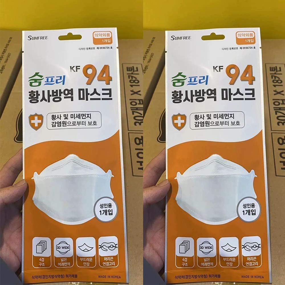 KF94 Face Mask Triple Filter Adaptable Nose Bar 4-Layer Protective Against Droplet Dust Particles Completed Delivery completed in 3-5 days(48 Pieces)