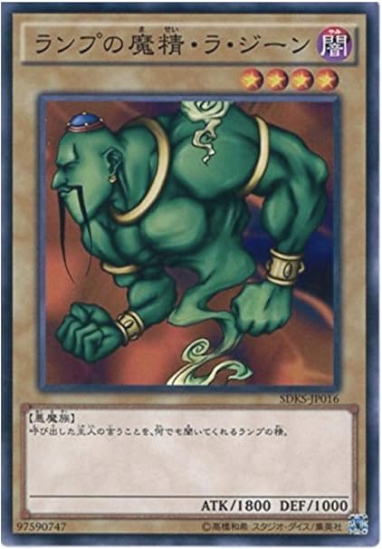 Amazon 遊戯王 英語版 Pgl3 En100 Blazing Mirror Force 業炎のバリア ファイヤー フォース ゴールドレア 1st Edition トレカ 通販