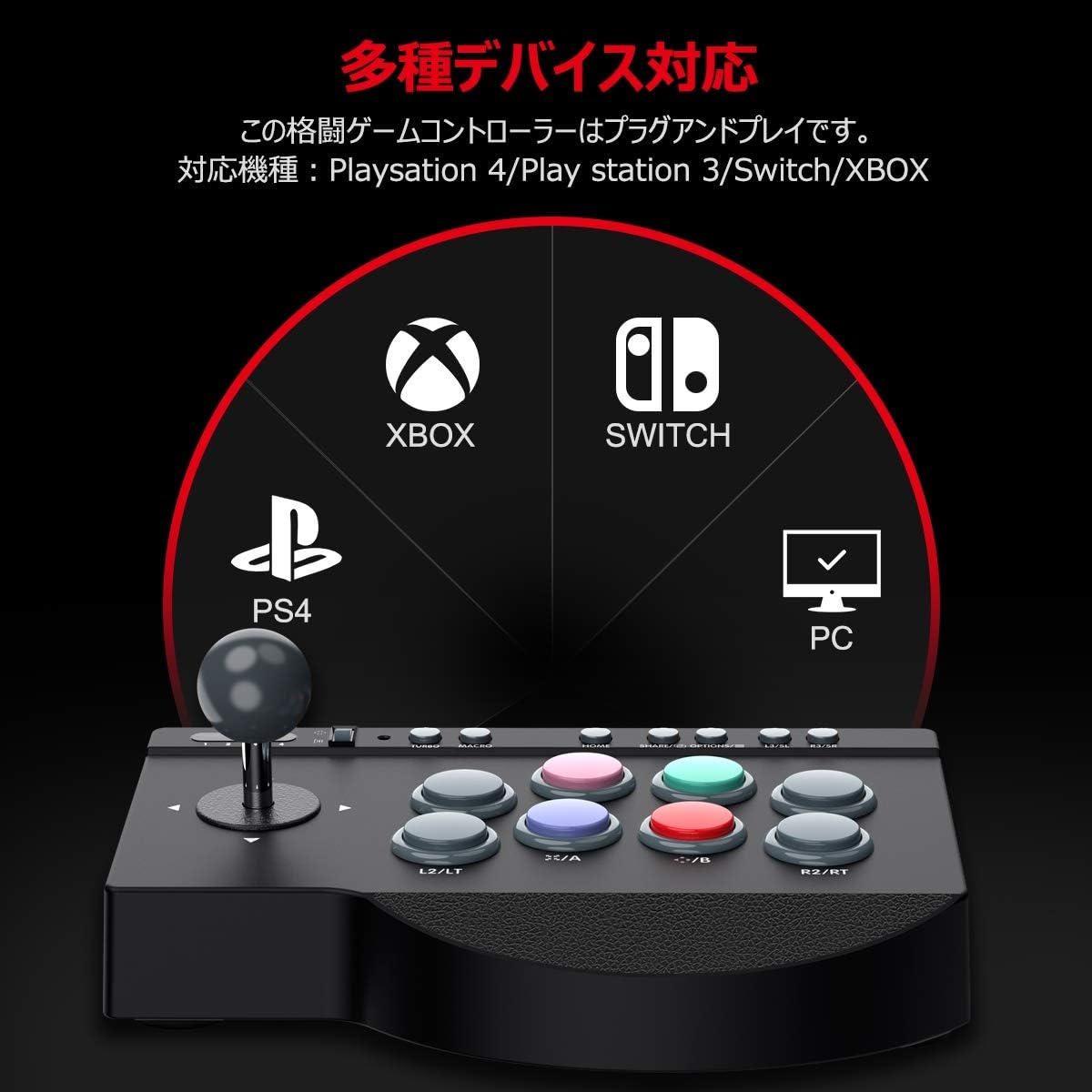 Ps4 Switch対応 アーケードコントローラー Beboncool リアルアーケードスティック 格闘ゲーム コントローラーfor Ps4 ファイティングスティックコントローラー Amazon Co Uk Pc Video Games