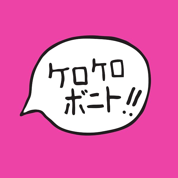 Kero Kero Bonito - Bonito Generation - Amazon.com Music