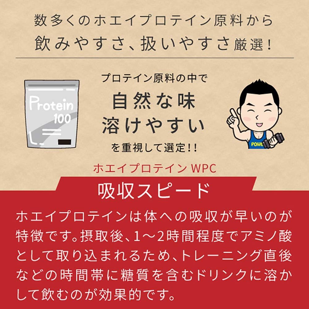 Amazon Nichie ホエイプロテイン Wpc 無添加 アメリカ産 プレーン味 1kg ニチエー Nichie ホエイプロテイン