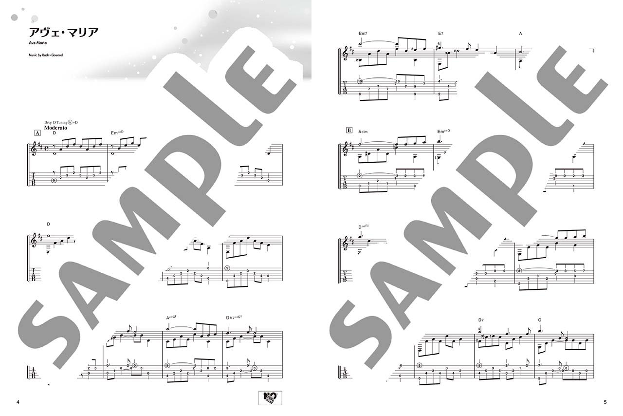 ソロ ギターで楽しむ クリスマスソング セレクション Cd付 本 通販 Amazon