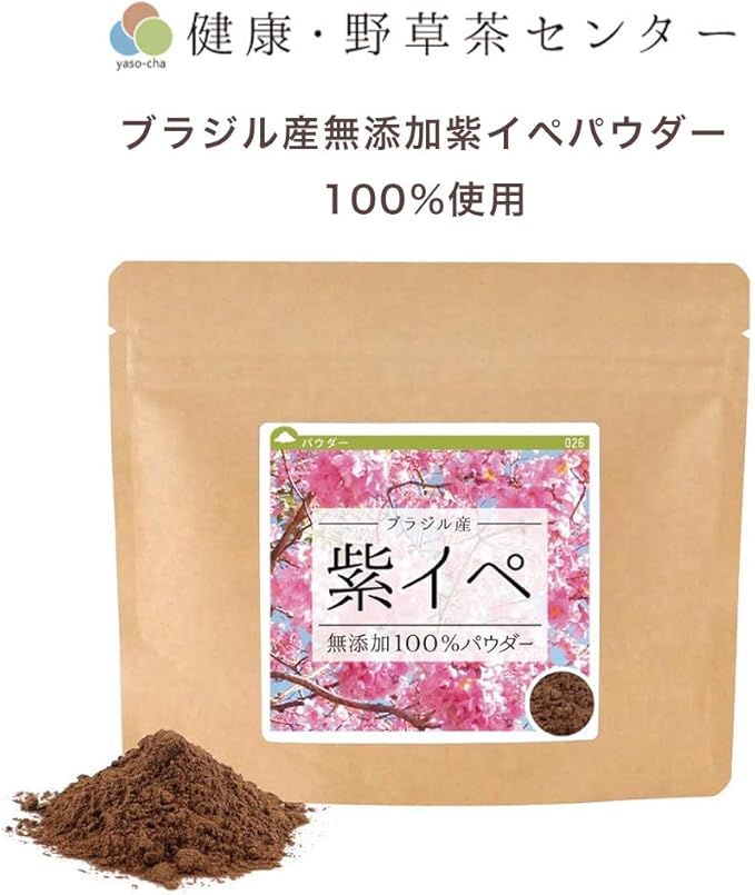 Amazon Co Jp 紫イペ ブラジル産 無添加100 パウダー 1g 食品 飲料 お酒