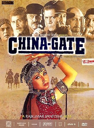 Amazon China Gate Dvd 映画