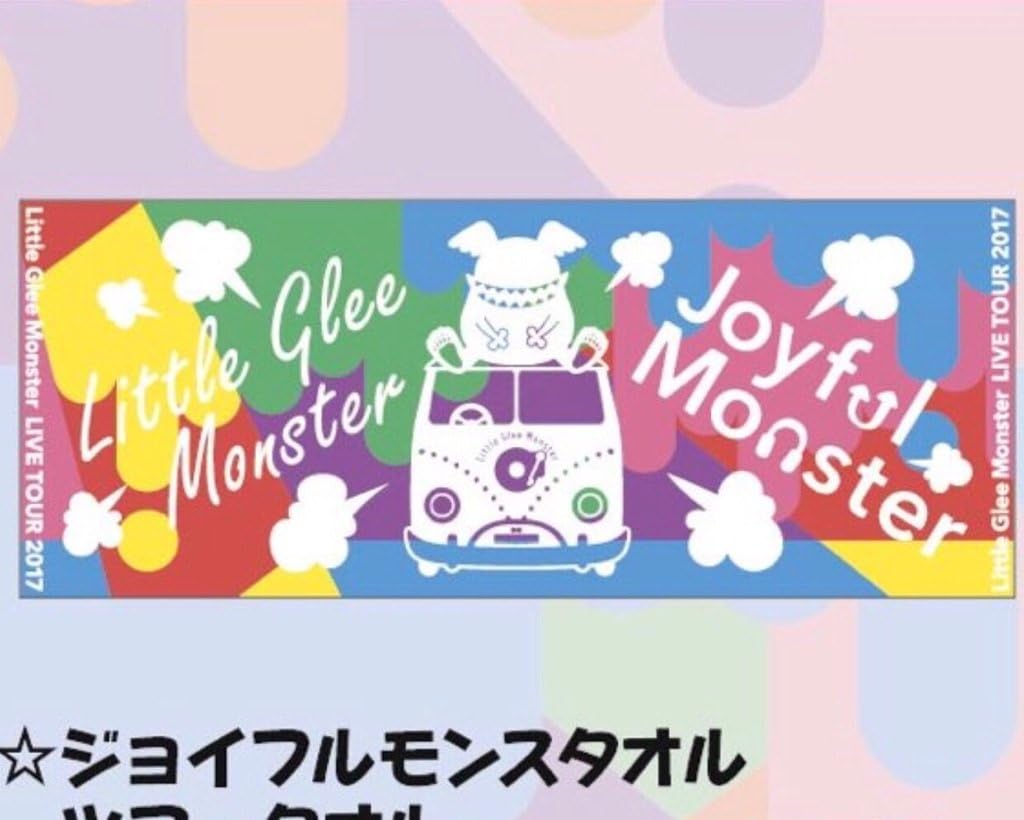 Amazon Co Jp Little Glee Monster Ritoguriraibutua 2017 Joyful Monster Official Merchandise Zyoihurumonsutaoru Tour Towel Hobby amazon co jp little glee monster