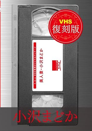 Madako Ozawa Madako Ozawa