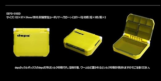 Deps デプス タックルボックス 318sd