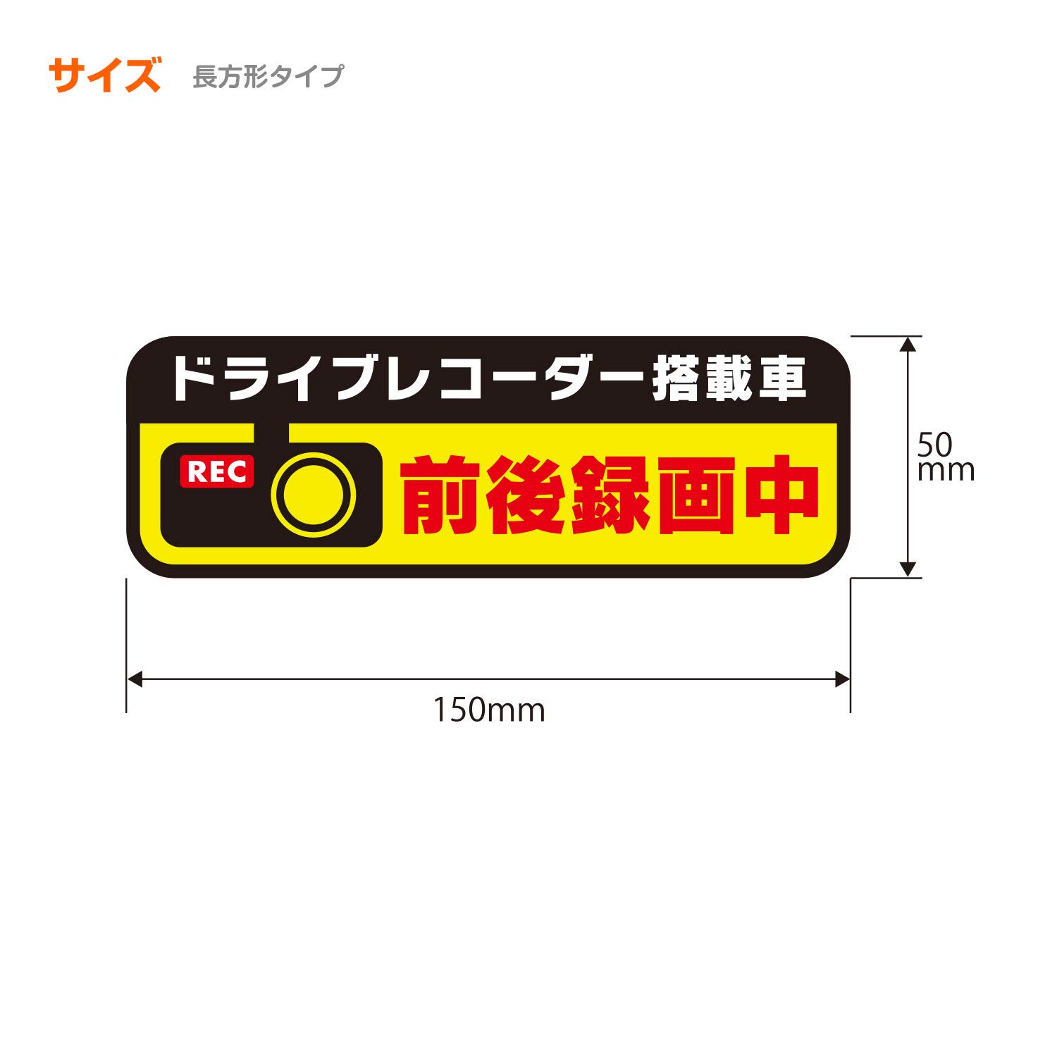 Mua Drive Recorder Magnetic Stickers Choosing Front And Back Simultaneous Recording Driving Stickers Stickers Peel Square Rectangle Type Cat Type Dog Type K Sti Tren Amazon Nhật Chinh Hang 21 Fado
