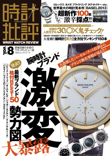 バックナンバー 表紙画像 2