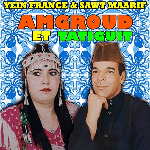 amgroud mp3 amgroud mp3