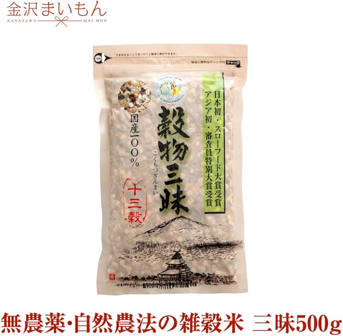 Amazon 雑穀米 雑穀 国産 500g入り 無農薬 自然農法の雑穀米 雑穀三昧500g 日本発 スローフード大賞受賞の武富勝彦さんが手掛ける100 国産雑穀 ネコポス発送 金沢まいもん寿司 雑穀 古代米 通販 Amazon 雑穀米 雑穀 国産 500g入り 無農薬 自然農法の雑穀米 雑穀三昧500g 日本発 スローフード大賞受賞の武富勝彦さんが手掛ける100 国産雑穀 ネコポス発送 金沢まいもん寿司 雑穀 古代米 通販