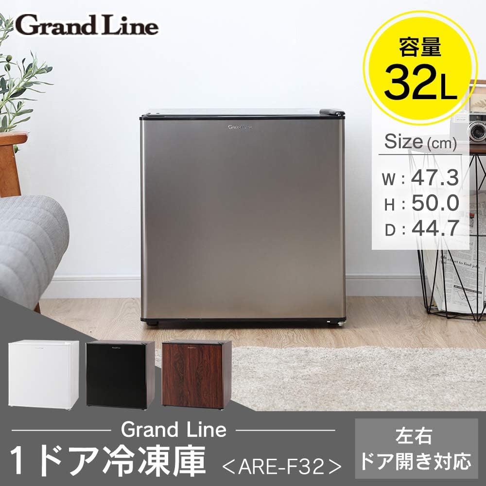 Amazon Grandline 冷凍庫 1ドア 小型 家庭用 左右ドア開き 直冷式 32l シルバー Grandline 大型家電 通販