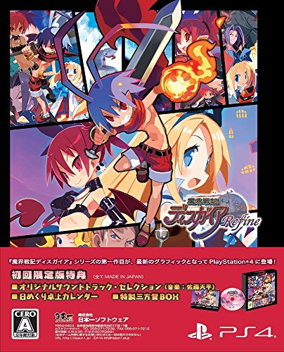 魔界戦記ディスガイア Refine 初回限定版 【限定版同梱物】・オリジナルサウンドトラック・セレクション ・日めくり卓上カレンダー ・特製三方背BOX 同梱 - PS4