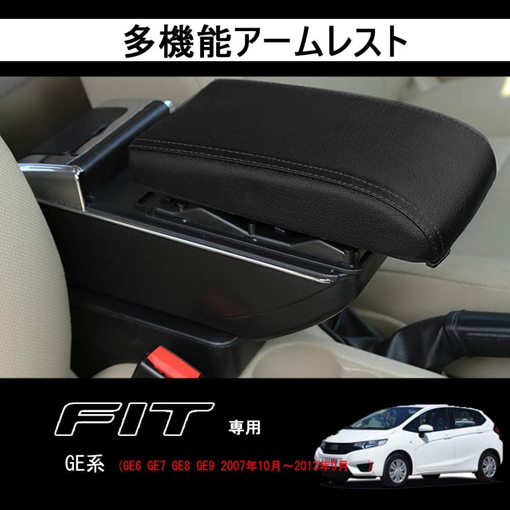 Amazon ホンダ フィット Ge6 Ge7 Ge8 Ge9 アームレスト コンソールボックス 純正ホルダー対応 社外品 ブラックカスタムパーツ 小物 収納 トレイ ドリンクホルダー ブラック 標準版 外付コンソールボックス 車 バイク