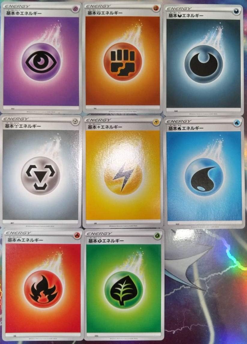 Amazon ポケモンカードゲーム ソード シールド 基本 エネルギーカード全種96枚 8種 各12枚 セット トレカ 通販