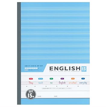 最新のhd英語 ノート 15 段 ダウンロード 子供のための最高のぬりえ