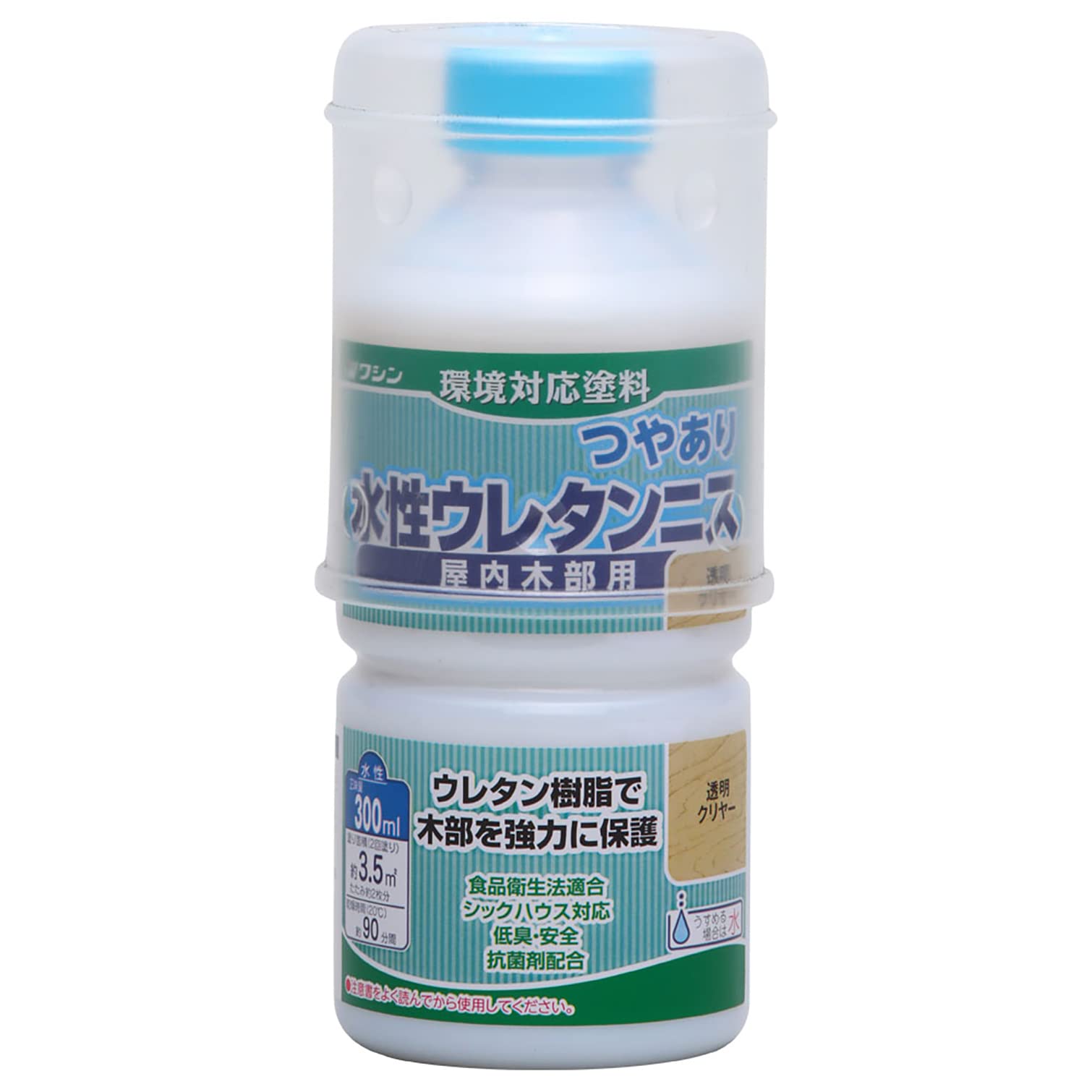 和信ペイント(Washi Paint) 水性ウレタンニス 透明クリヤー 300ml 屋内木部用 ウレタン樹脂配合 低臭・速乾商品画像