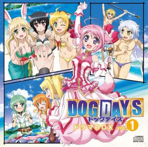Dog Days Drama Box 1 Amazon Com Music