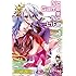 No Game No Life, Vol. 1
