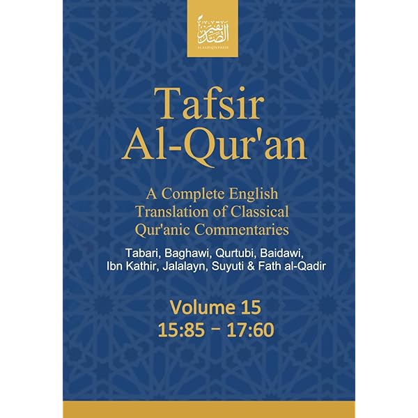 Tafsir Al-Qur'an: A Complete English Translation of