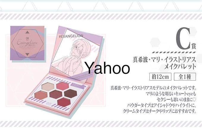 Amazon Co Jp C賞 真希波 マリ イラストリアスメイクパレット 一番コフレ Evangelion Coffret Collection シン エヴァンゲリオン劇場版公開記念 ホビー 通販