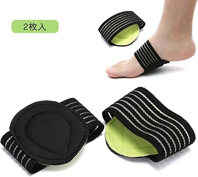Amazon 扁平足サポーター 偏平足アーチサポーター 足底筋膜炎 足裏の痛み疲れを軽減される土踏まず矯正 材 フリーサイズ 男女兼用 サイズ調整可能 2個セット Ehoovis サポーター