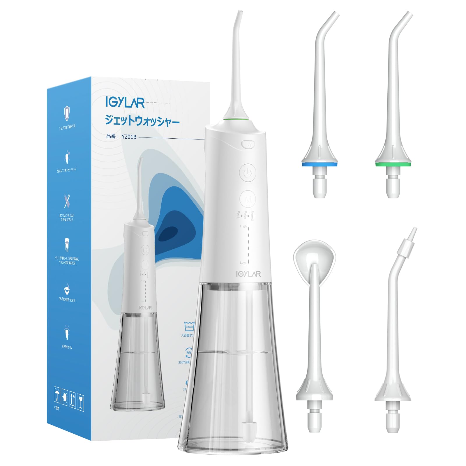 IGYLAR 口腔洗浄器 ジェットウォッシャー コードレス 充電式 3種類モード 30-140P...