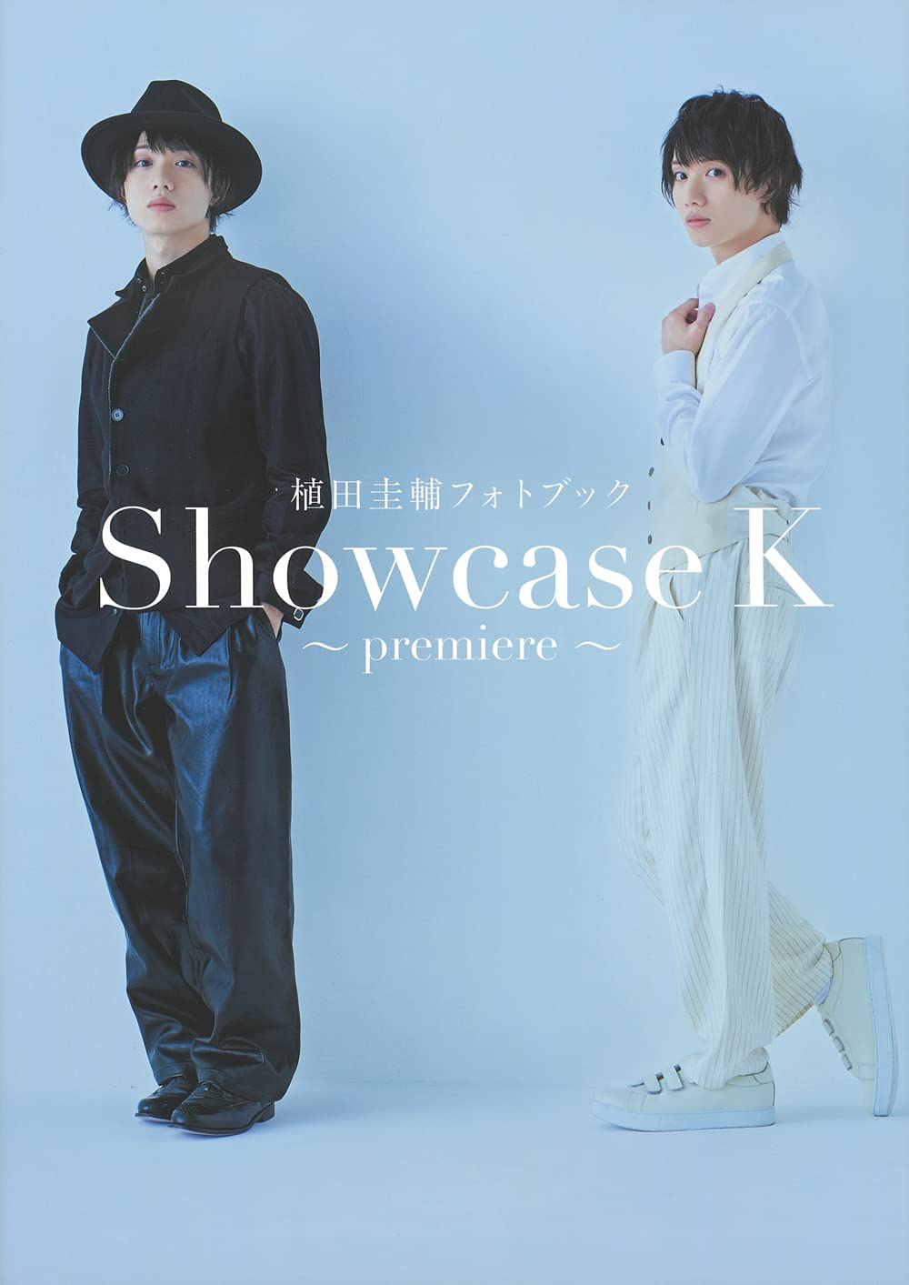 植田圭輔フォトブック Showcase K Premiere 植田 圭輔 本 通販 Amazon