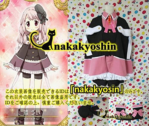 Amazon マギアレコード 魔法少女まどか マギカ外伝 羽衣 環 うい たまき うい コスプレ衣装 ウィッグ 靴追加可 コスプレ 仮装 通販 Amazon マギアレコード 魔法少女まどか マギカ外伝 羽衣 環 うい たまき うい コスプレ衣装 ウィッグ 靴追加可 コスプレ 仮装 通販