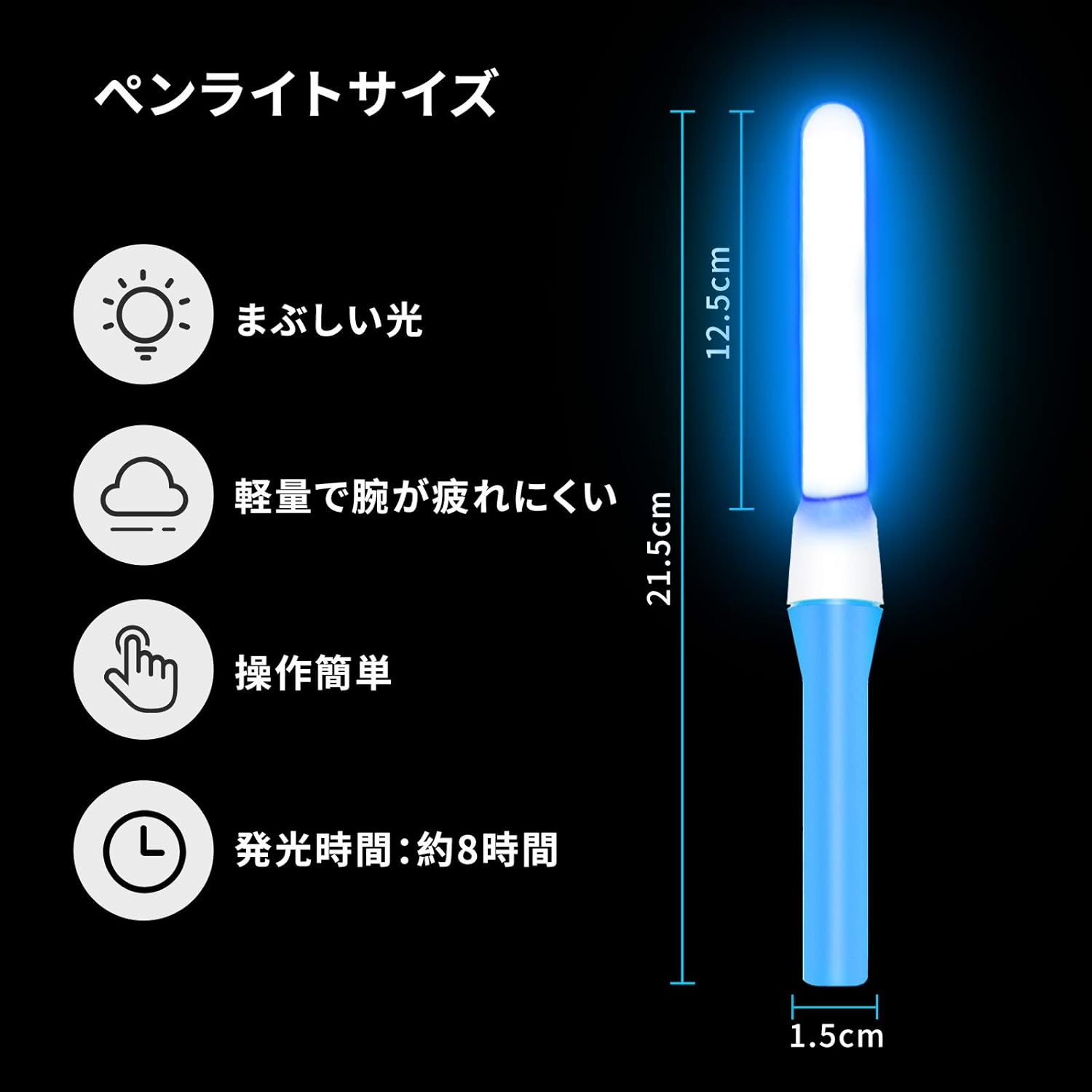 Amazon Co Jp ペンライト ライブ 2本入り Uo コンサートライト キラキラタイプ ライブスティック サイリウム Led高輝度 応援ライト 超軽量 電池付き 日本語説明書付き ライトブルー おもちゃ