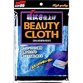 Soft99 Toalha de lustro Beauty Cloth raion Pele de raposa