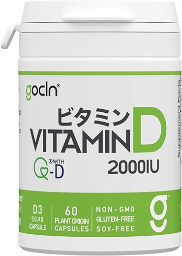 GoCLN 高純度 ビタミンD QD100 (Quali-D 100%) 2000IU – 国内製造 – Vitamin D3 サプリメント 60カプセル – Vitamin D3 Manufactured in Japan featuring Q-D 100% (Quali D) – 安心設計