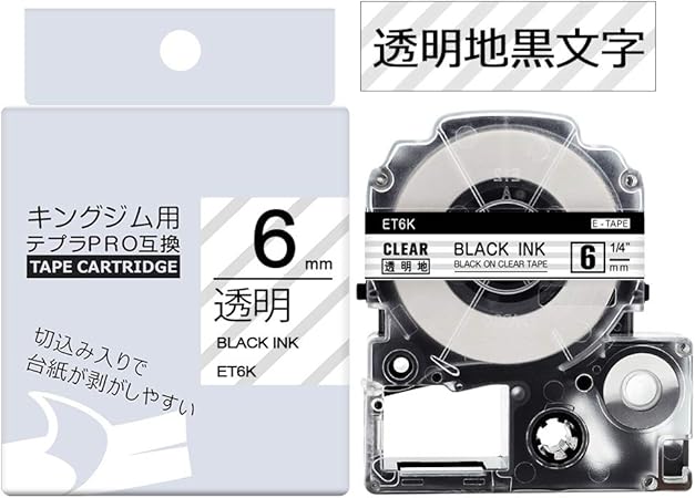 Amazon Aken テプラ透明テープ 6mm 黒文字 互換 キングジム テプラpro テープカートリッジ Tepra St6k 文房具 オフィス用品 文房具 オフィス用品