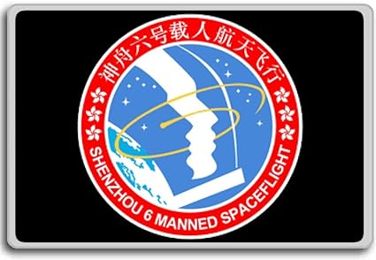 Resultado de imagem para Shenzhou 6