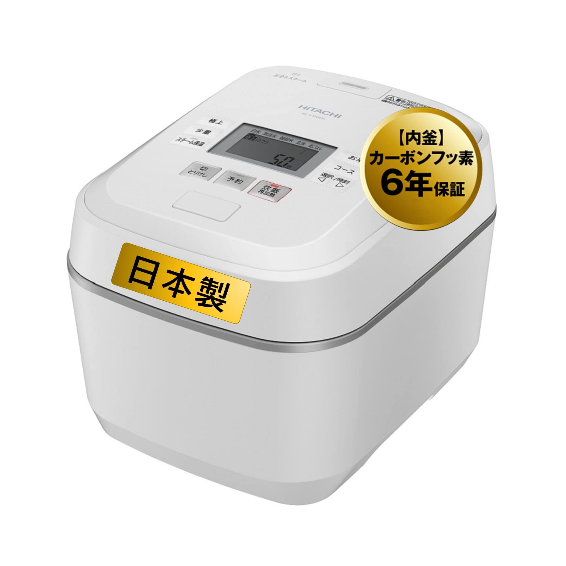 Mua Hitachi Rice Cooker, 5.5 Cm, Pressure & Steam IH Plump Gozen, RZ ...