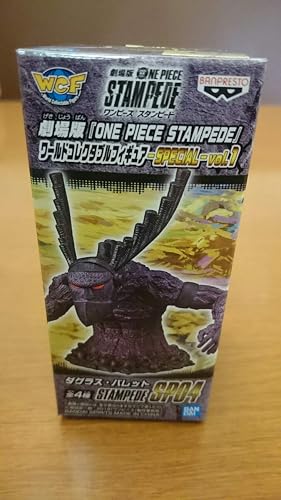 Amazon ワンピース ワールドコレクタブル ワーコレ Wcf ナムコ 劇場版 Stampede ダグラス バレット フィギュア 新品未開封品 レア フィギュア ドール 通販