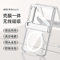LSKOZU Case for Huawei Pura X, Lightweight, Slim
