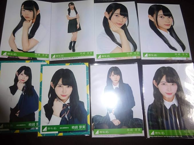 Amazon Co Jp けやき坂46 日向坂46 ひらがなけやき 生写真 まとめ 柿崎芽実 16枚 674 8月12日 ホビー 通販 Amazon Co Jp けやき坂46 日向坂46 ひらがなけやき 生写真 まとめ 柿崎芽実 16枚 674 8月12日 ホビー 通販