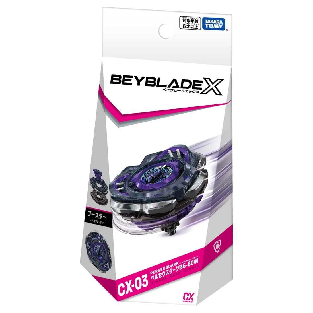 Beyblade X Beyblade X CX-03 Booster Perseus Dark B6-80W
