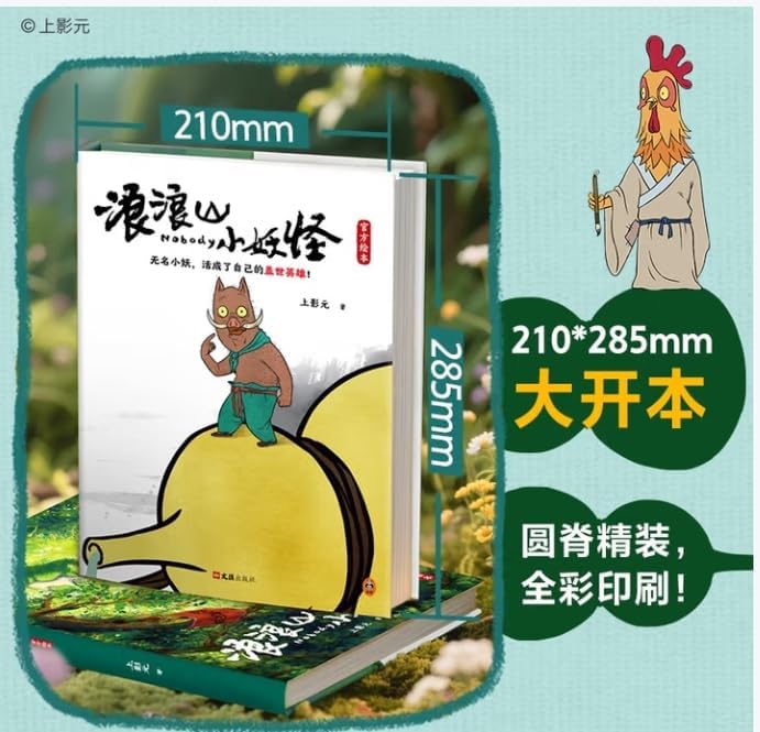 Amazon.com: 【预售】湯浅政明のユリイカな日々 汤浅政明资料集 电影